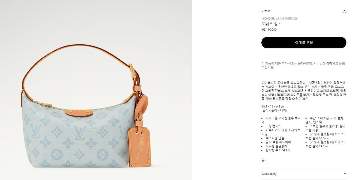 Exquisite leather bags-261002