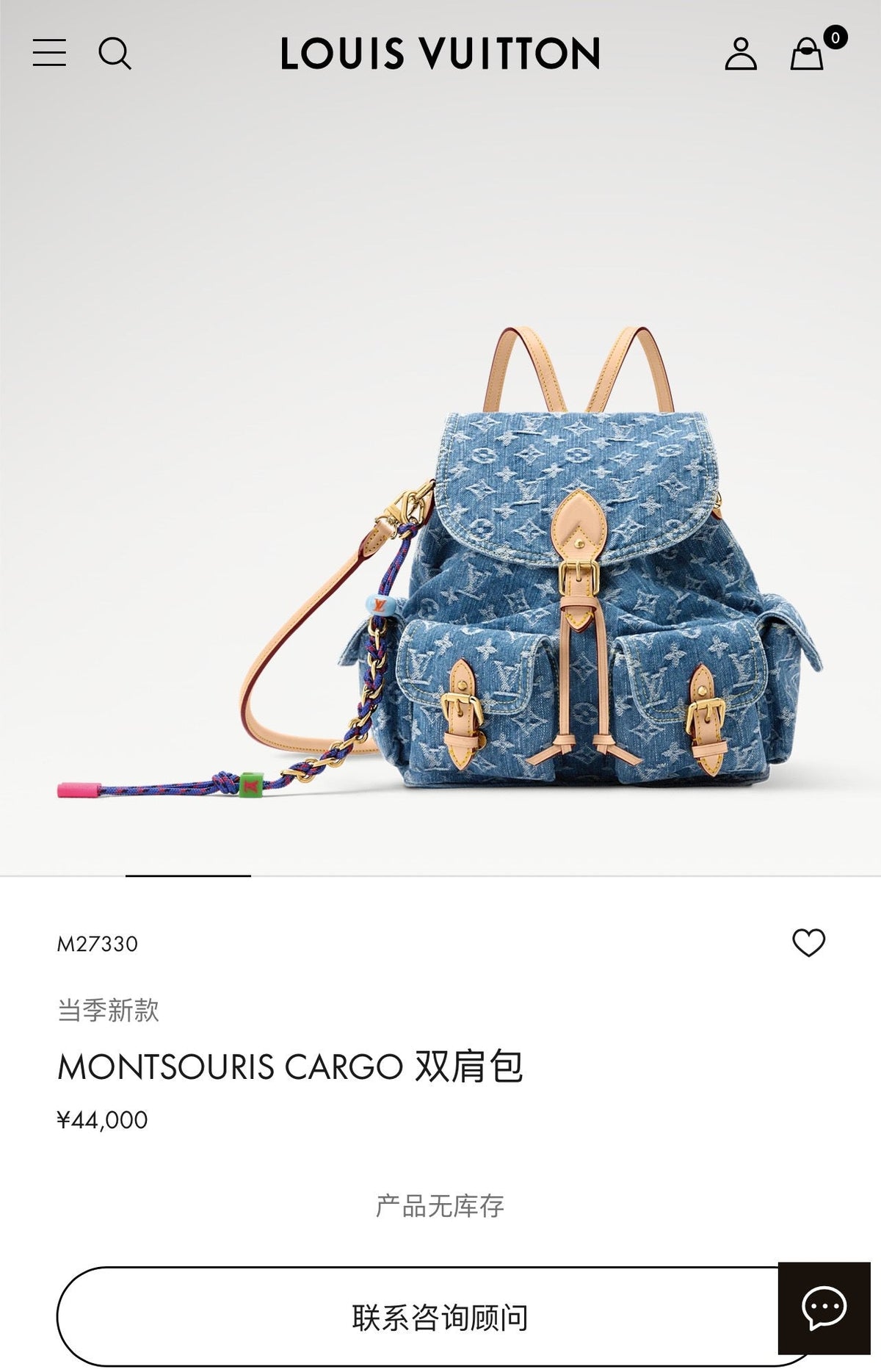 2026 Classic Everyday Bag-261011