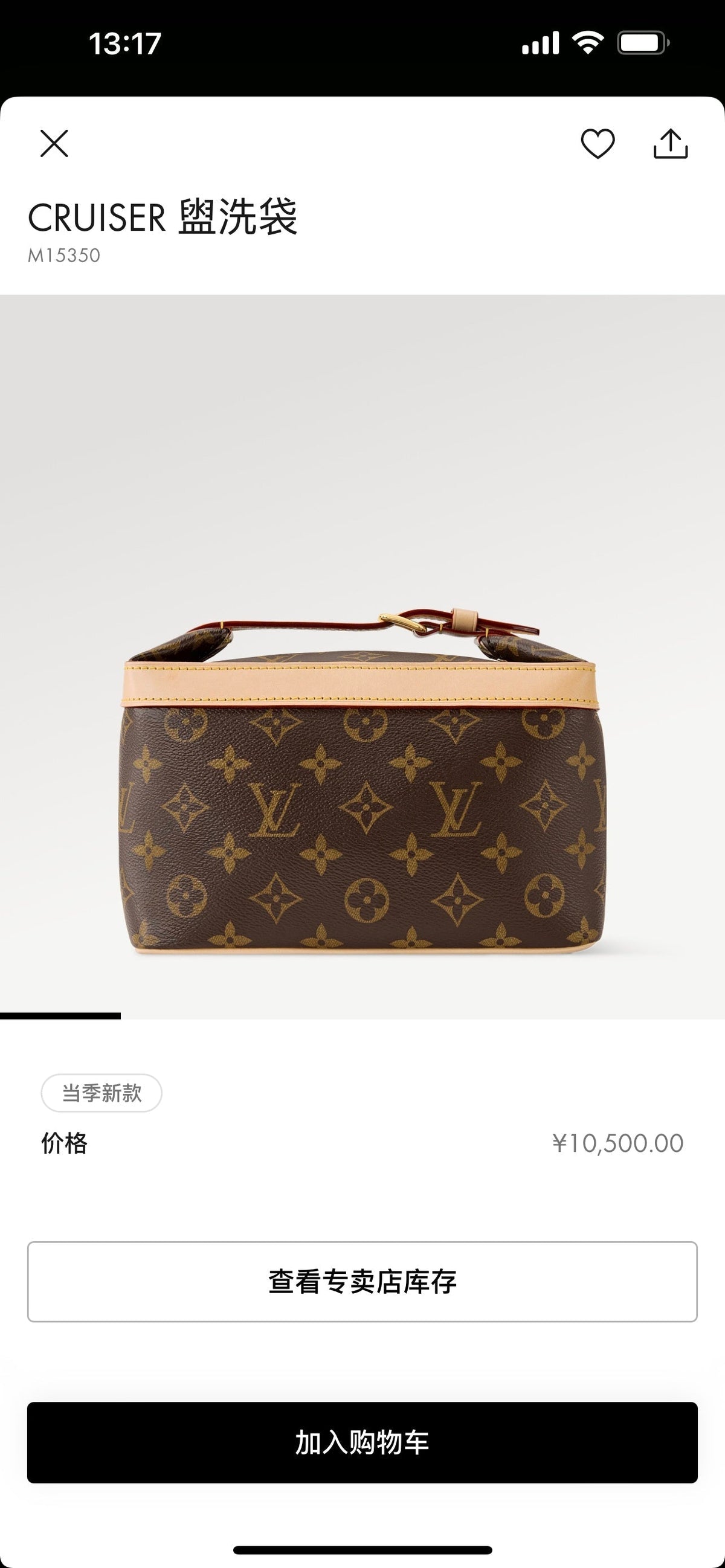 Exquisite leather bags-261008