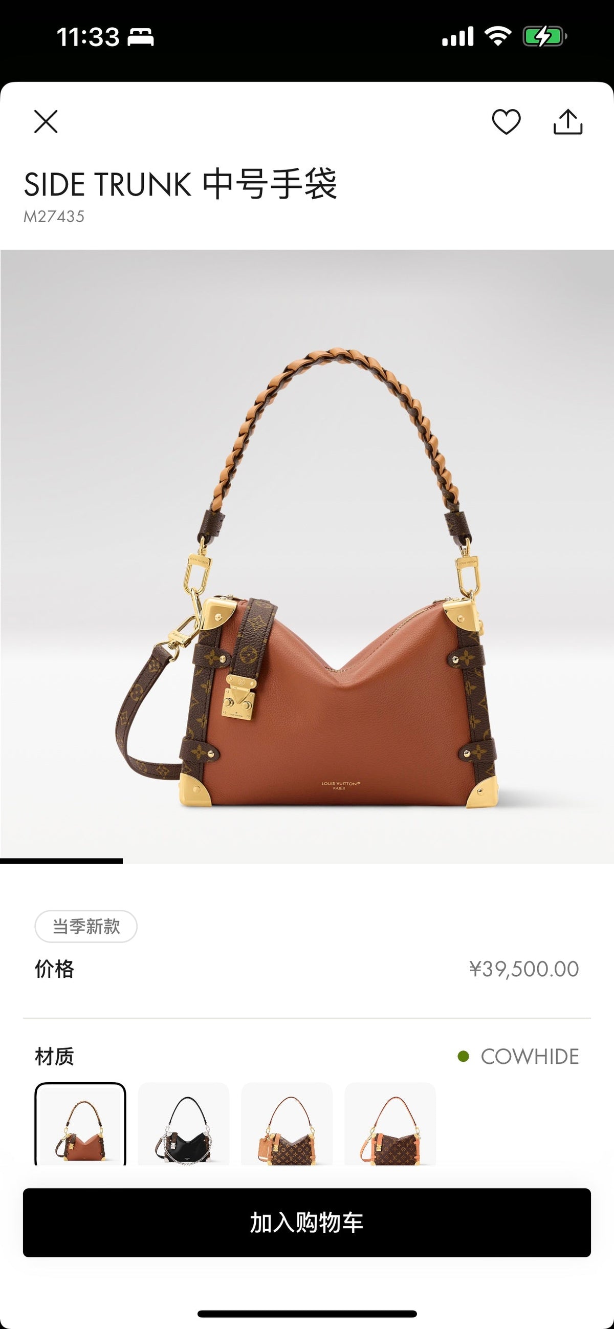 Exquisite leather bags-261009