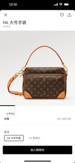 2026 Classic Everyday Bag-261019